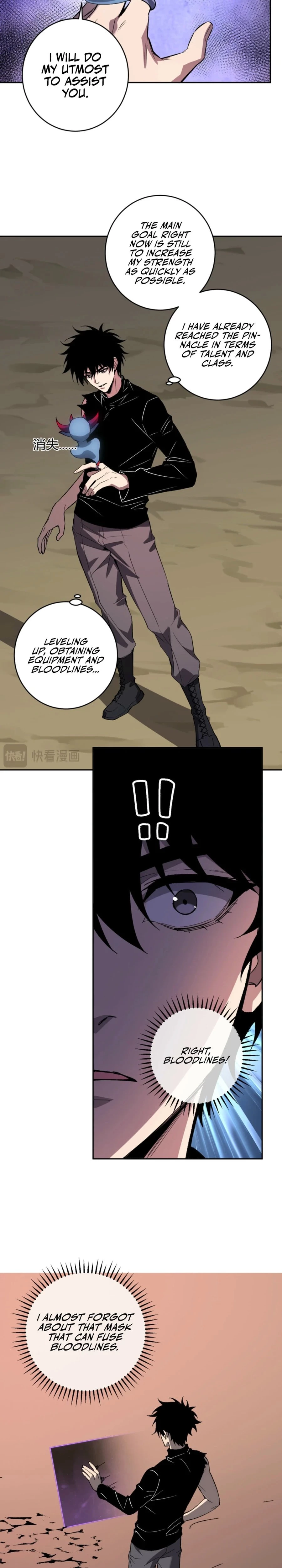 Virus King Chapter 77 - 7