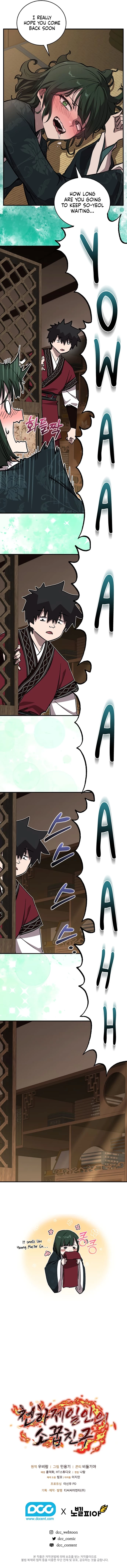 Shadow of the Supreme Chapter 68 - 17