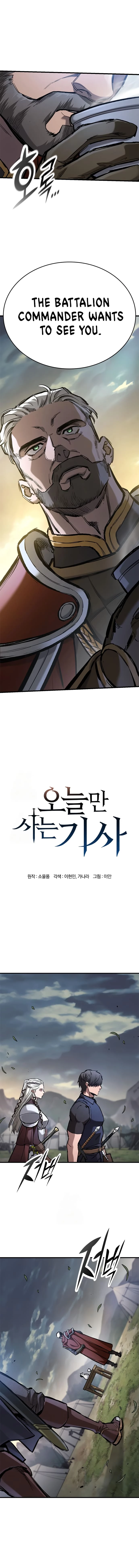 The Knight Who Only Lives Today Chapter 72 - 2