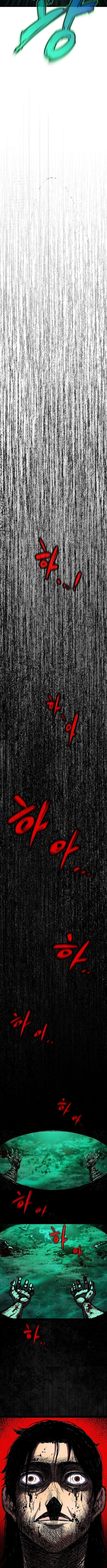 The Rune Wars Chapter 1 - 14