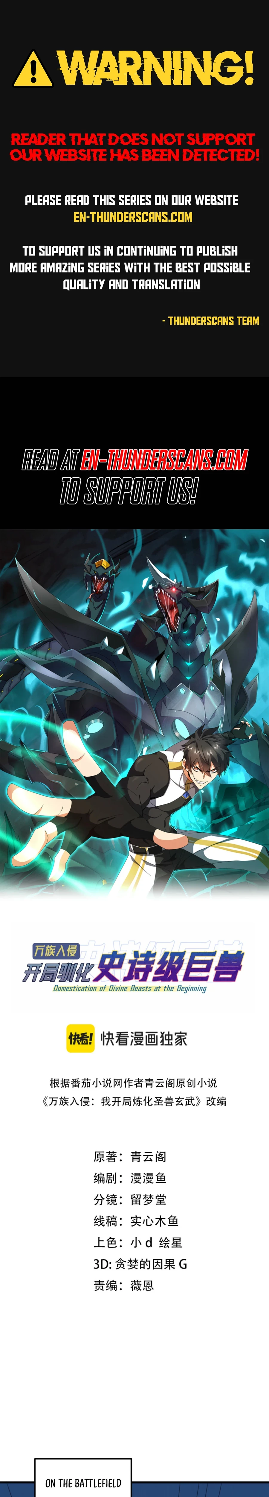 Domestication of Divine Beasts at the Beginning Chapter 44 - 1