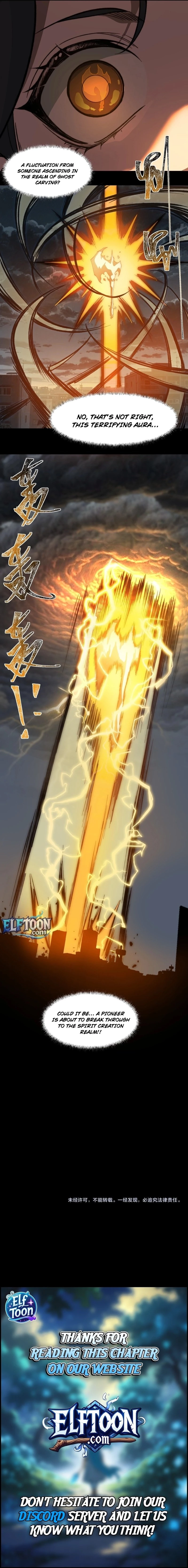 After the School Belle Dumped Me, I Became a Martial Arts God Chapter 17 - 12