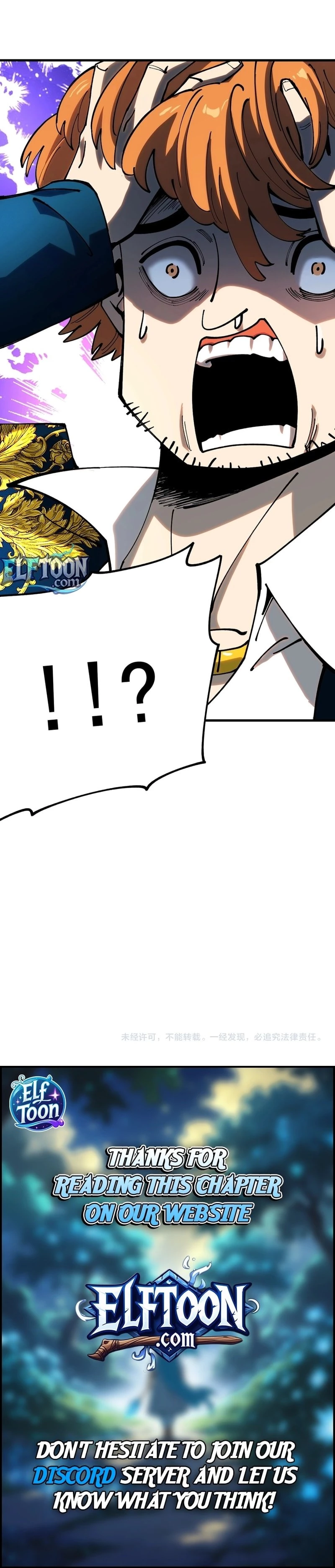 Global Beast Tamer: I Can See the Path of Evolution Chapter 35 - 11