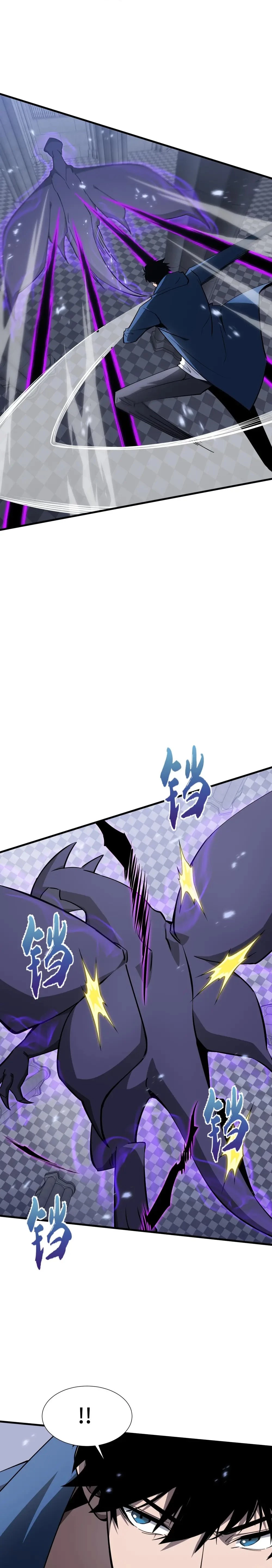 Tyrant of the Otherworld Prison: My Shadow Can Evolve Infinitely Chapter 29 - 4