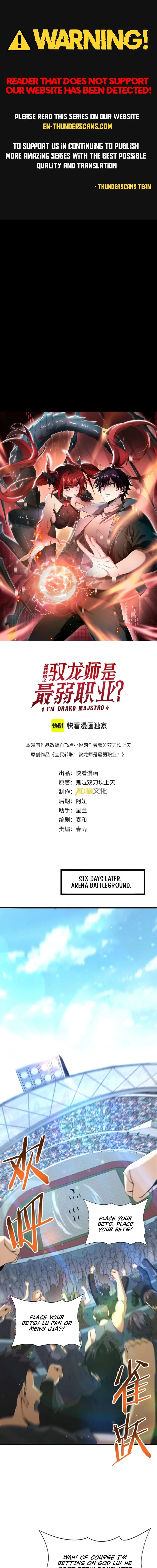 Worthless Profession: Dragon Tamer Chapter 155 - 1