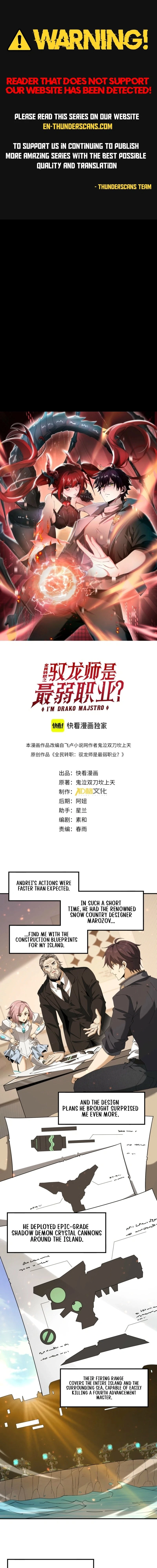 Worthless Profession: Dragon Tamer Chapter 154 - 1