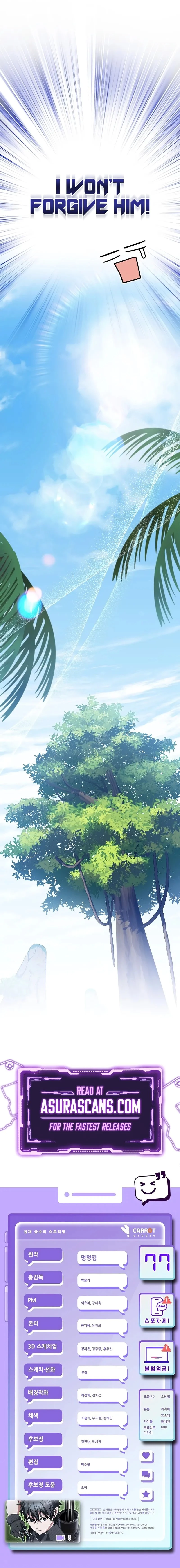 Genius Archer’s Livestreaming Chapter 77 - 17