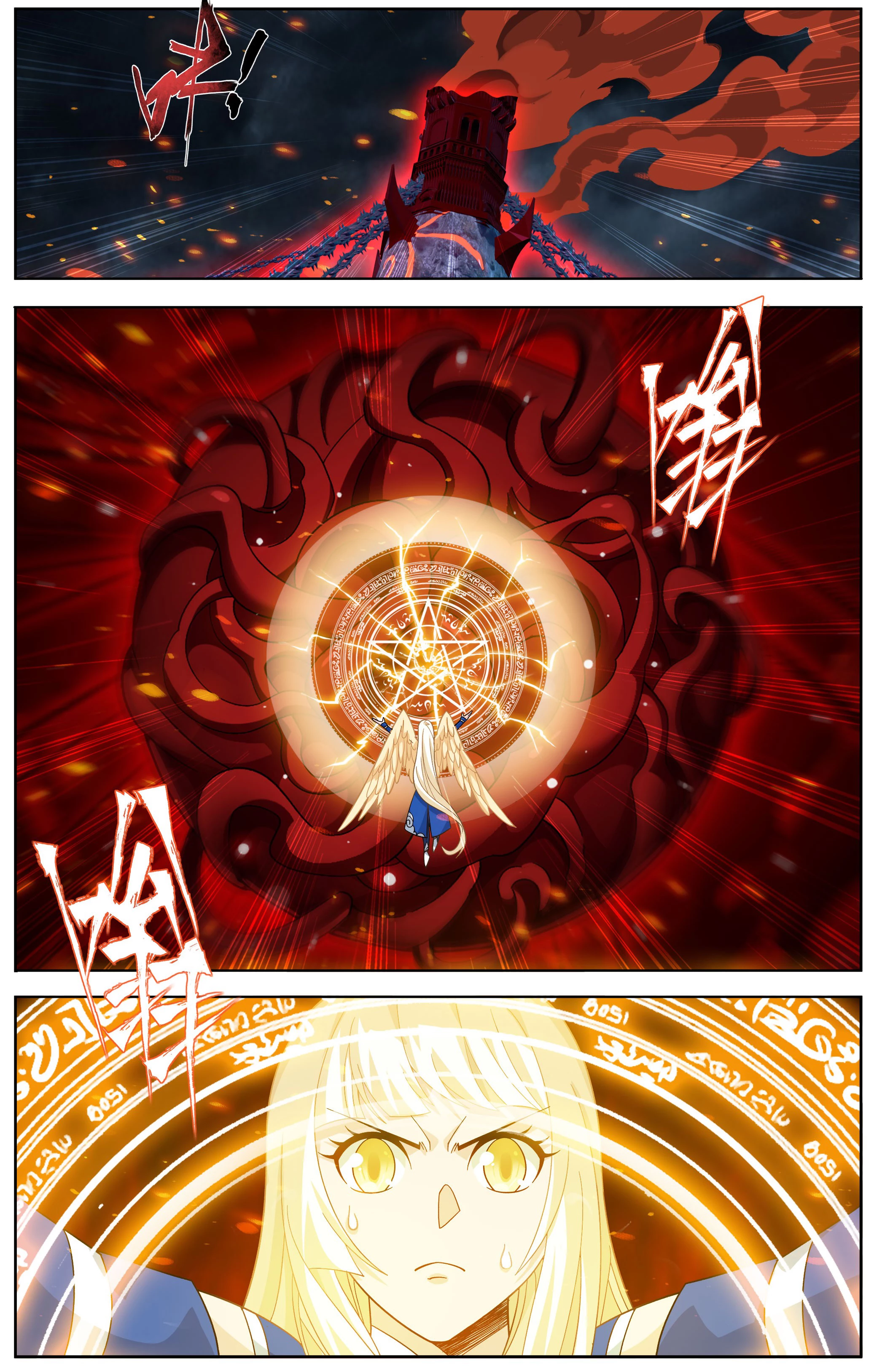 Battle Through the Heavens Chapter 483 - 11