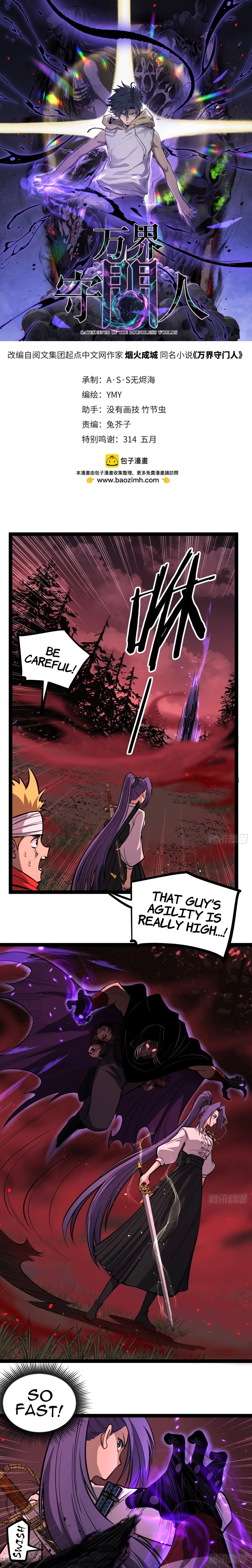 Myriad Realms Gatekeeper Chapter 84 - 2