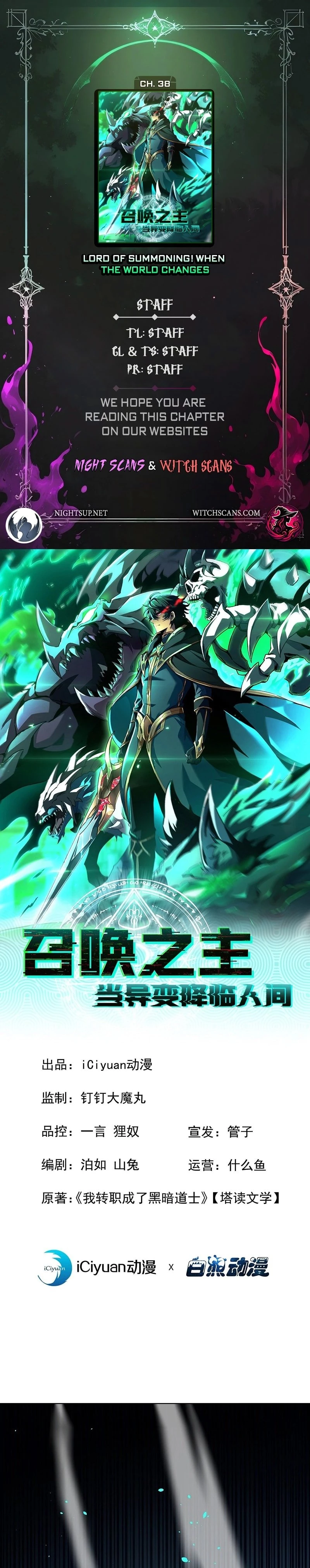 Lord of Summoning! When Anomalies Descend Upon The Human World Chapter 38 - 1