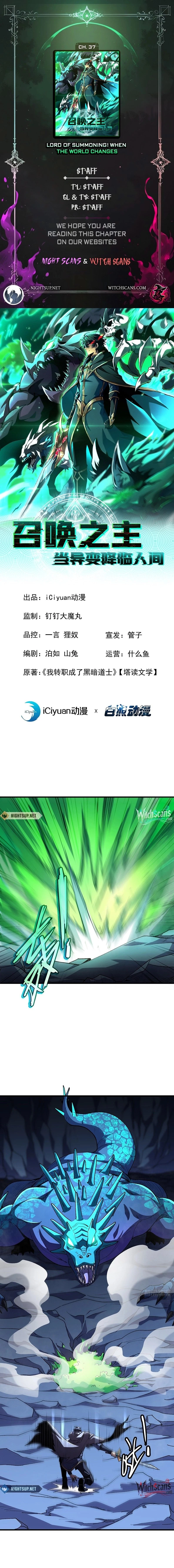 Lord of Summoning! When Anomalies Descend Upon The Human World Chapter 37 - 1