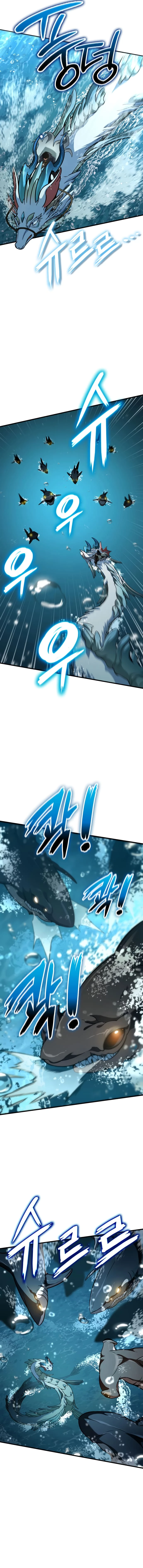 Valhalla Saga Chapter 49 - 11