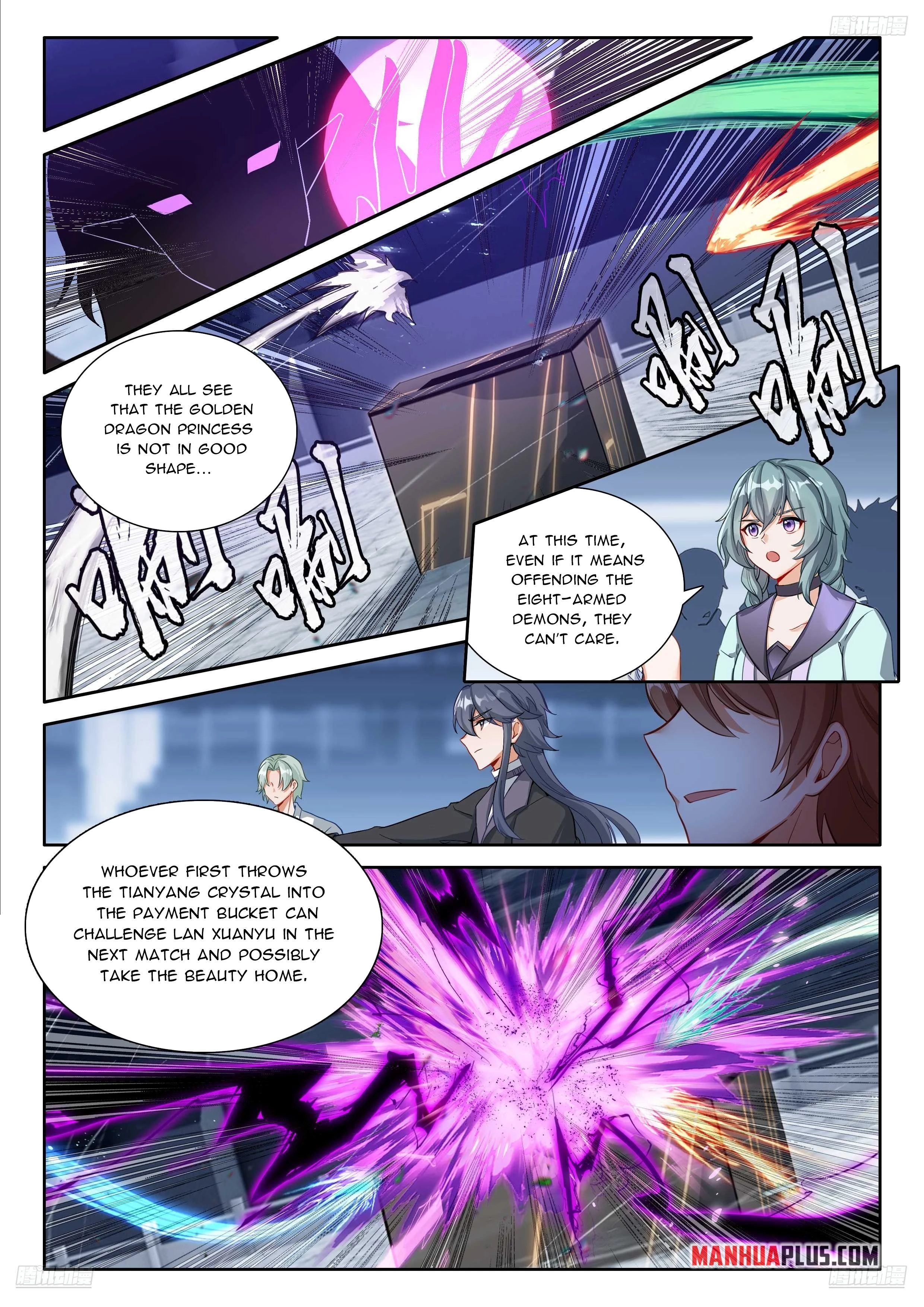 Soul Land IV Chapter 575.5 - 2