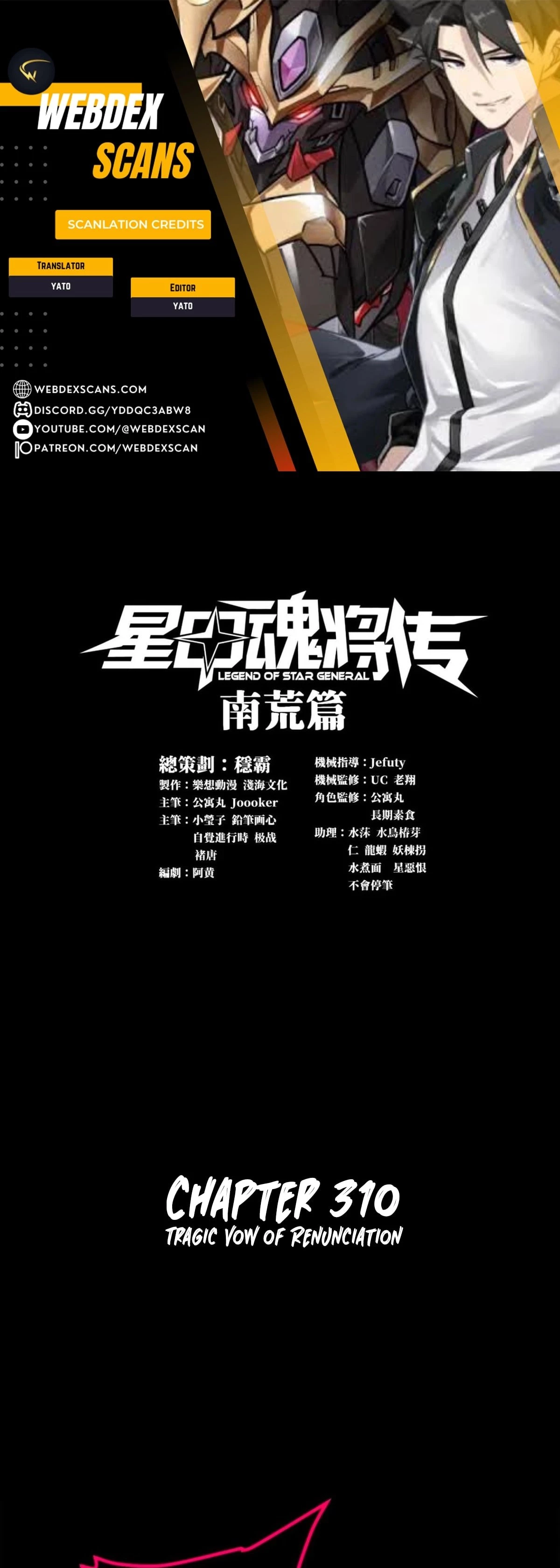 Legend of Star General Chapter 310 - 1