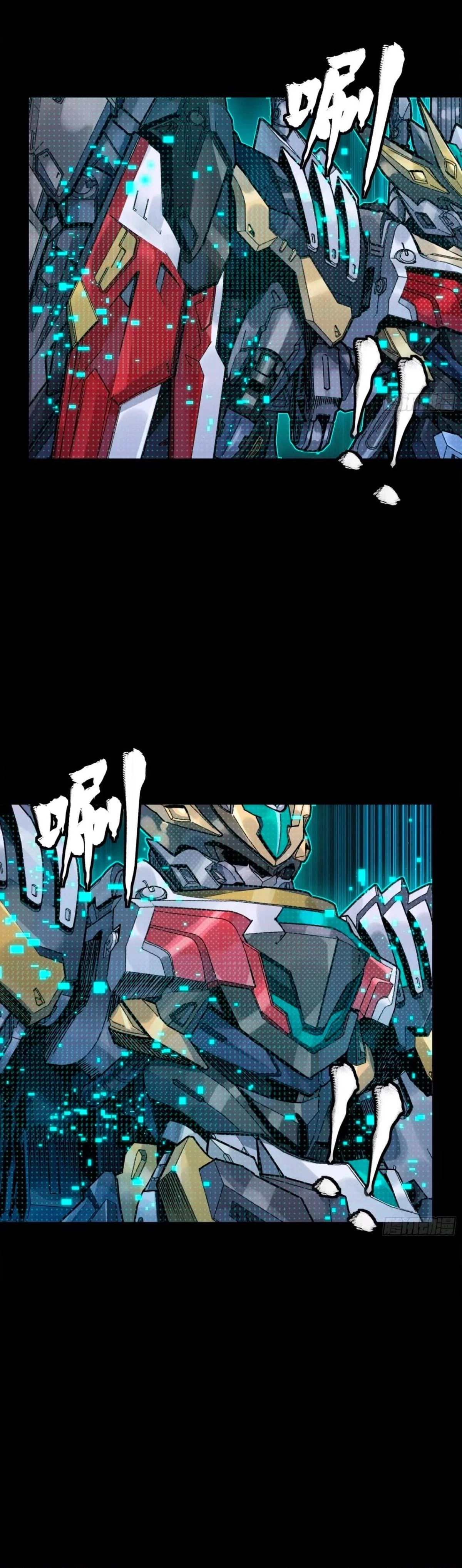 Legend of Star General Chapter 310 - 3