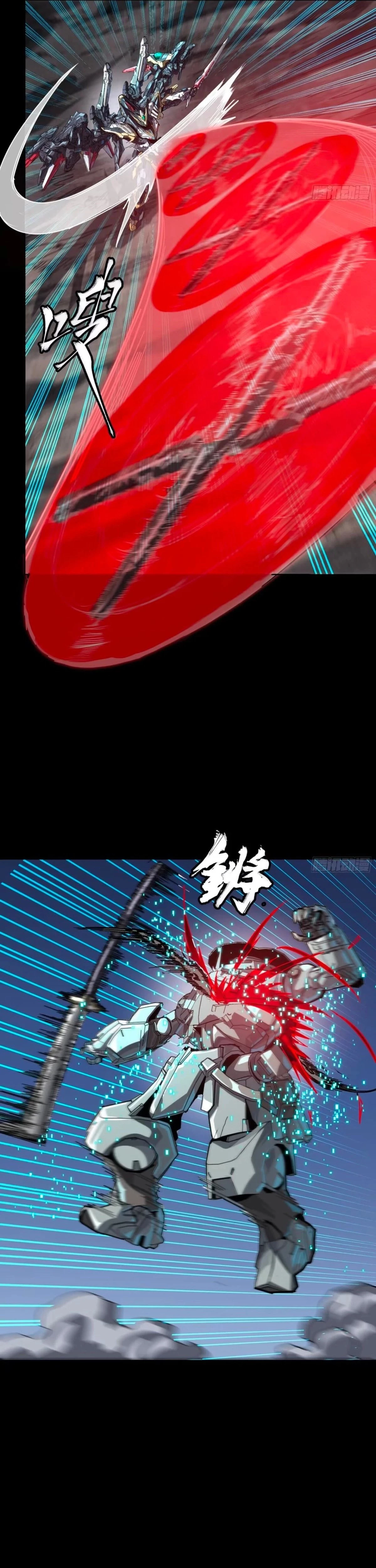 Legend of Star General Chapter 310 - 26