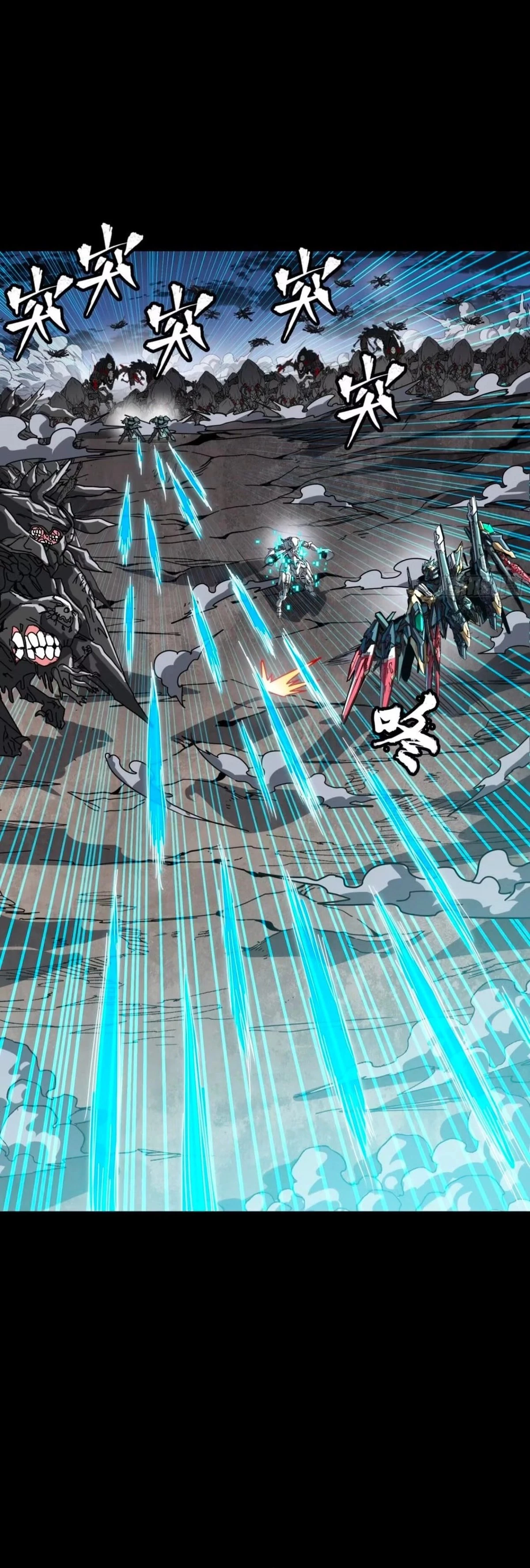 Legend of Star General Chapter 310 - 28
