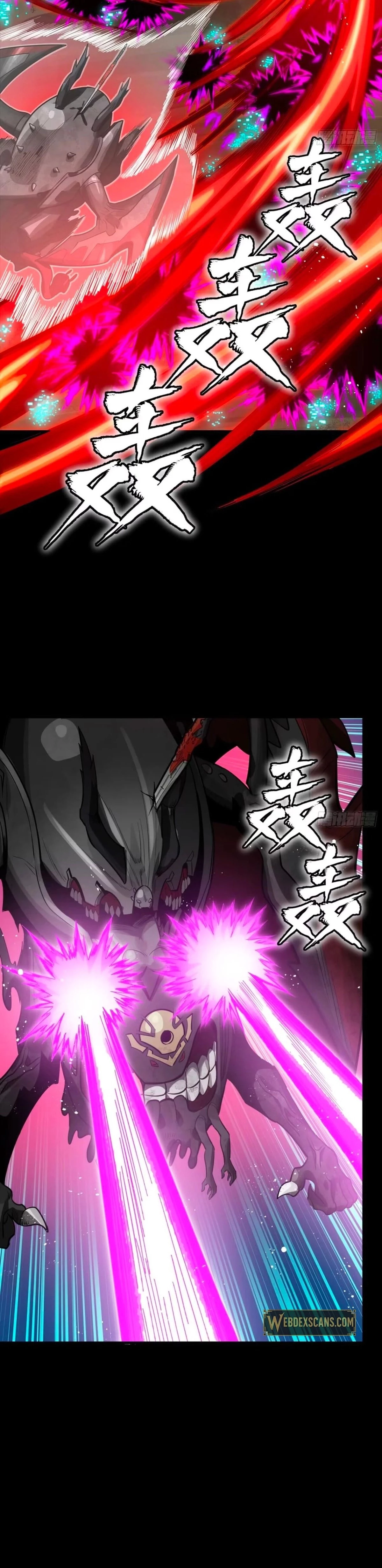 Legend of Star General Chapter 310 - 32