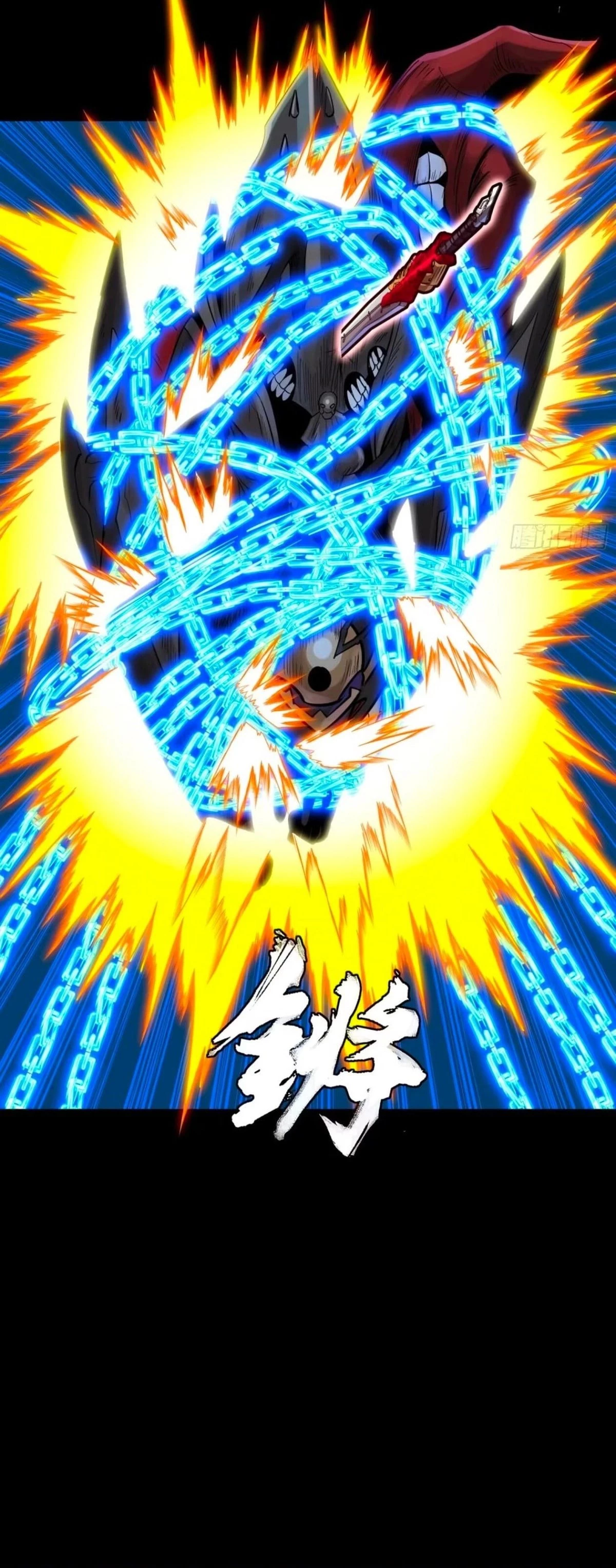 Legend of Star General Chapter 310 - 36
