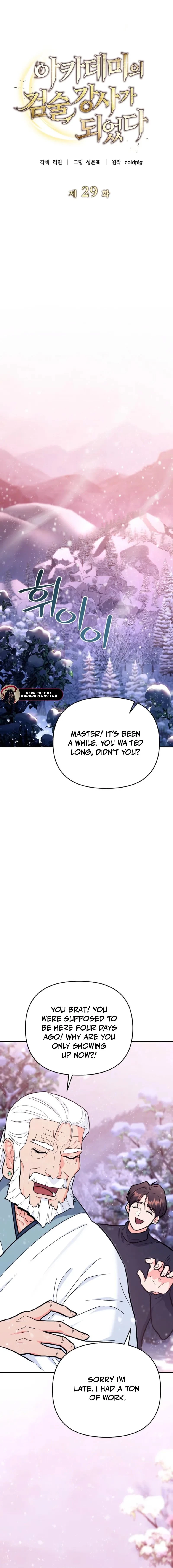 I Became a Swordsmanship Instructor at the Academy Chapter 29 - 9