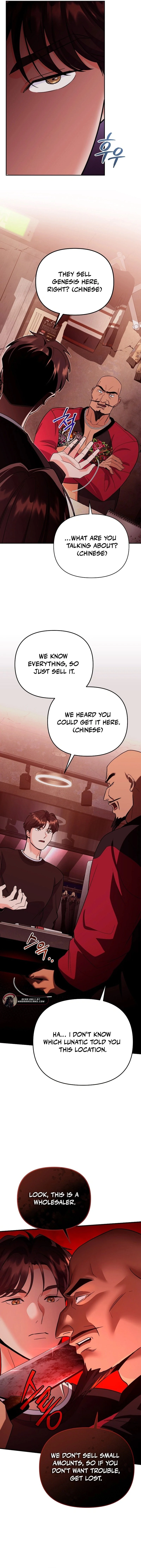 I Became a Swordsmanship Instructor at the Academy Chapter 8 - 4