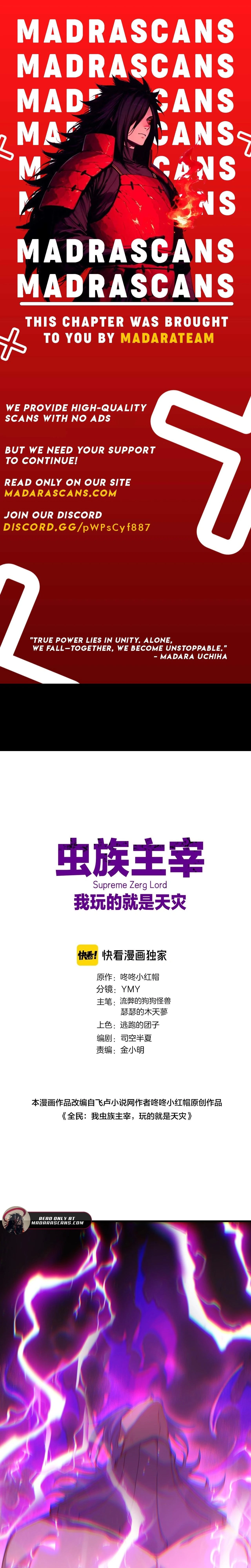 Overlord of Insects Chapter 75 - 1