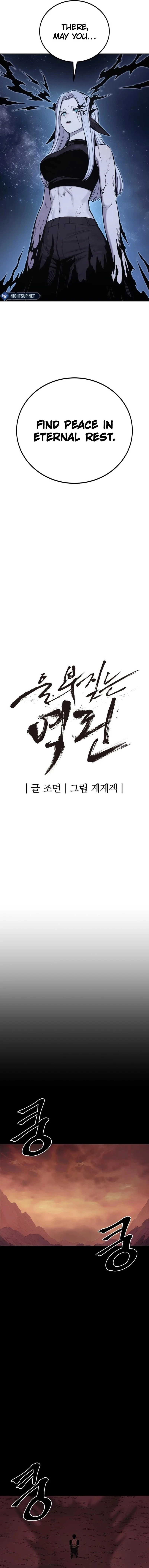 Wail of a Dragon’s Rage Chapter 75 - 6