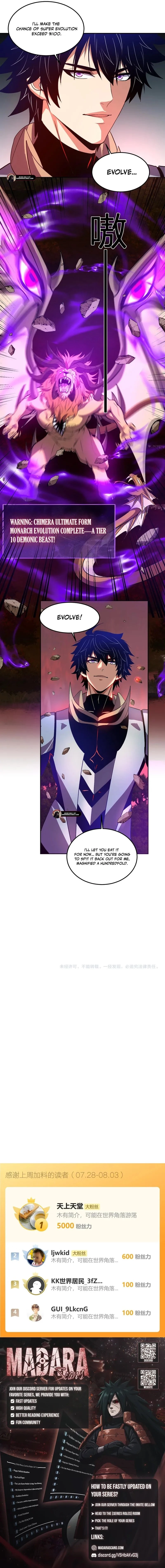 Demon God of Apocalyptic Behemoth Chapter 46 - 12