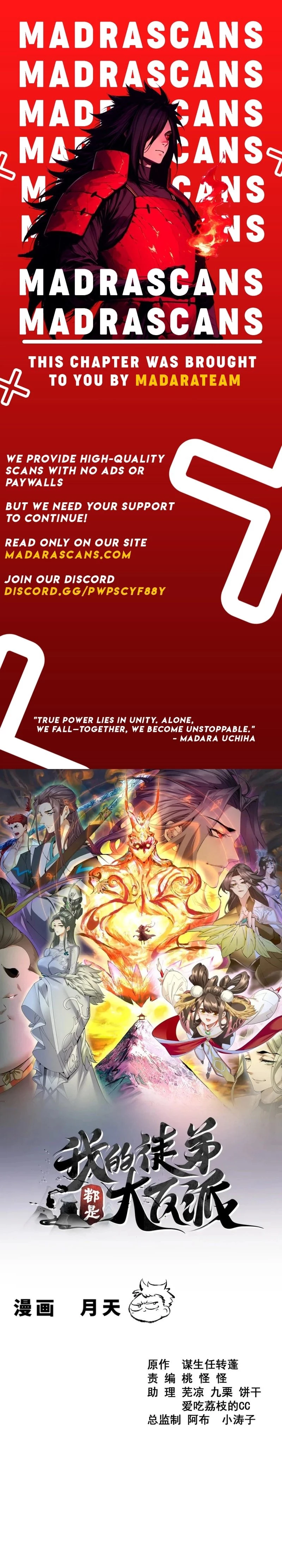 My Disciples Are All Big Villains Chapter 379 - 1