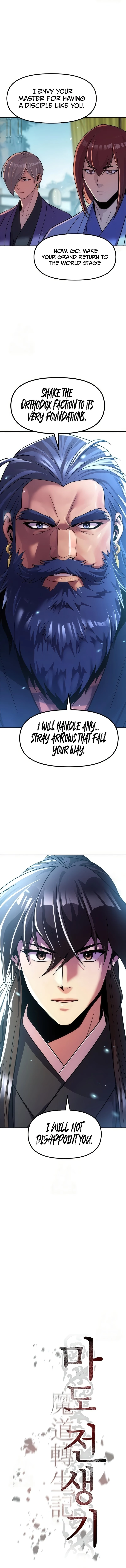 Chronicles of the Demon Faction Chapter 134 - 14
