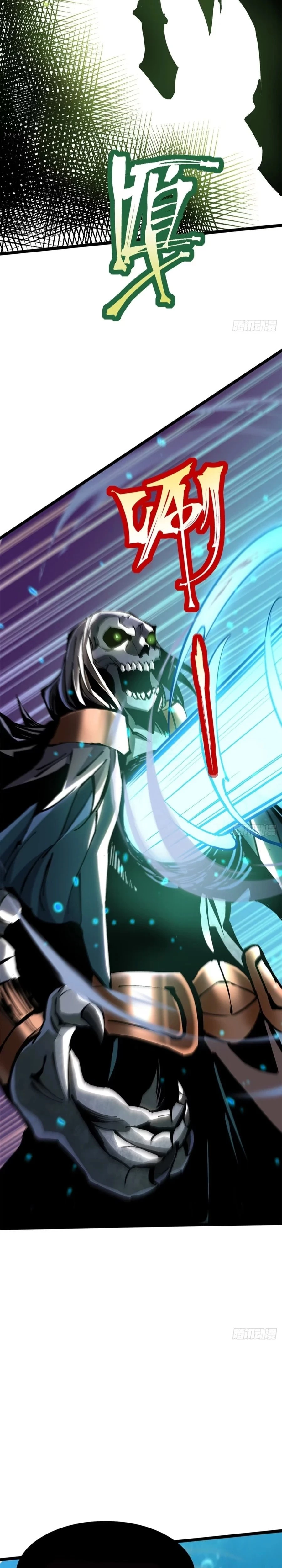 I Really Don’t Want to Learn Forbidden Spells Chapter 138 - 3