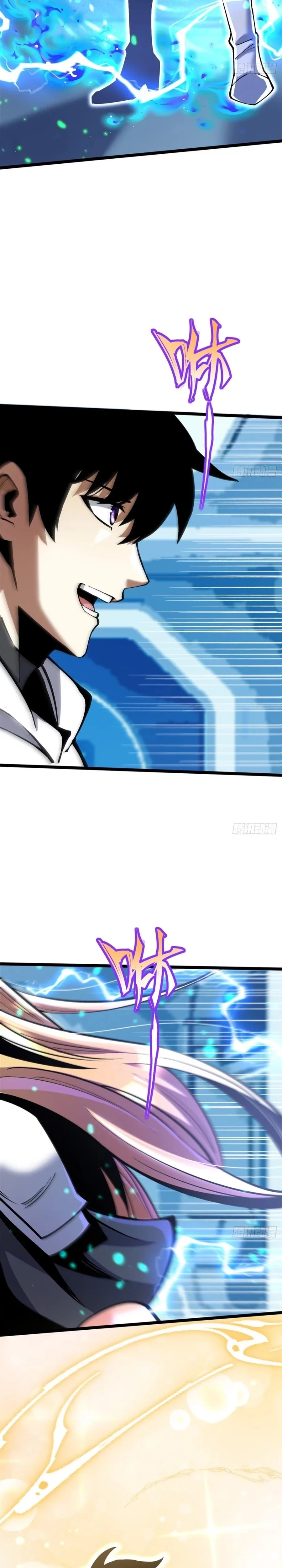 I Really Don’t Want to Learn Forbidden Spells Chapter 138 - 25