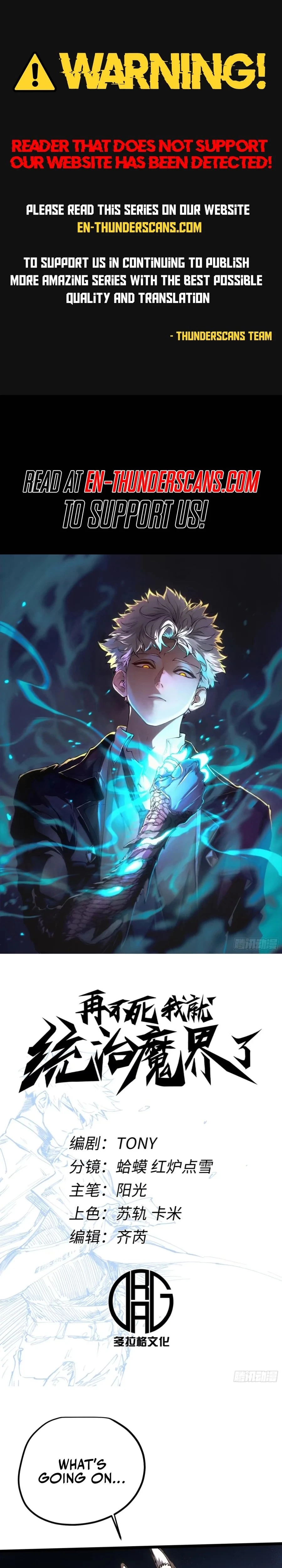 If I Don’t Die Soon, I’ll Become The Ruler Of The Demon Realm! Chapter 101 - 1