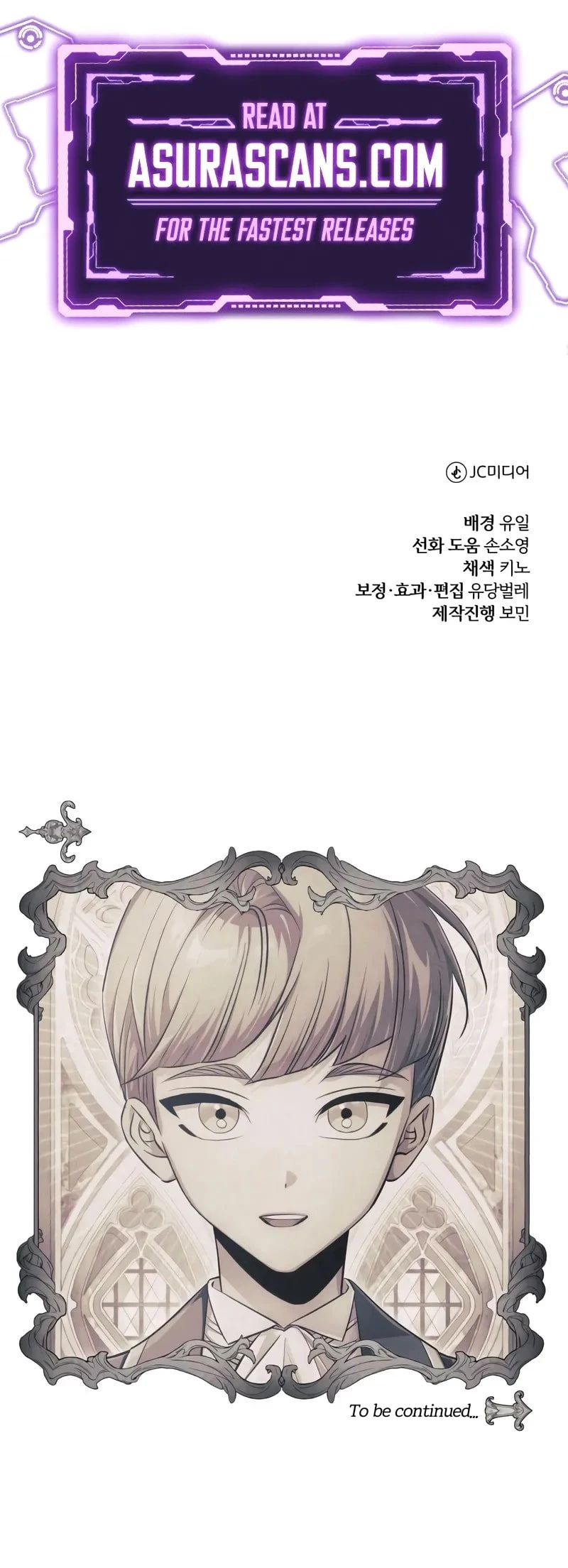 The White Tower’s Rogue Mage Chapter 27 - 14