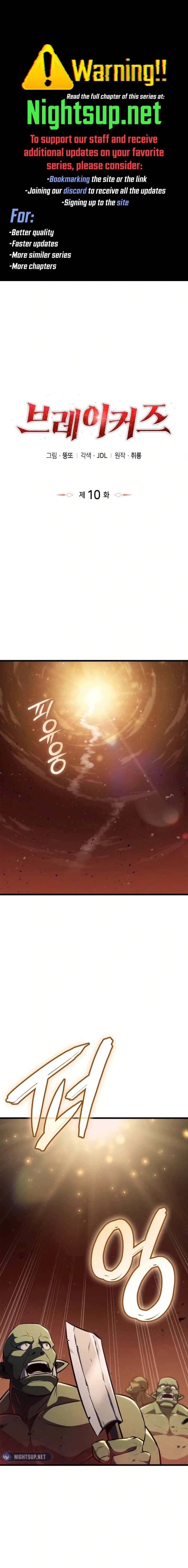 Breakers Chapter 10 - 1
