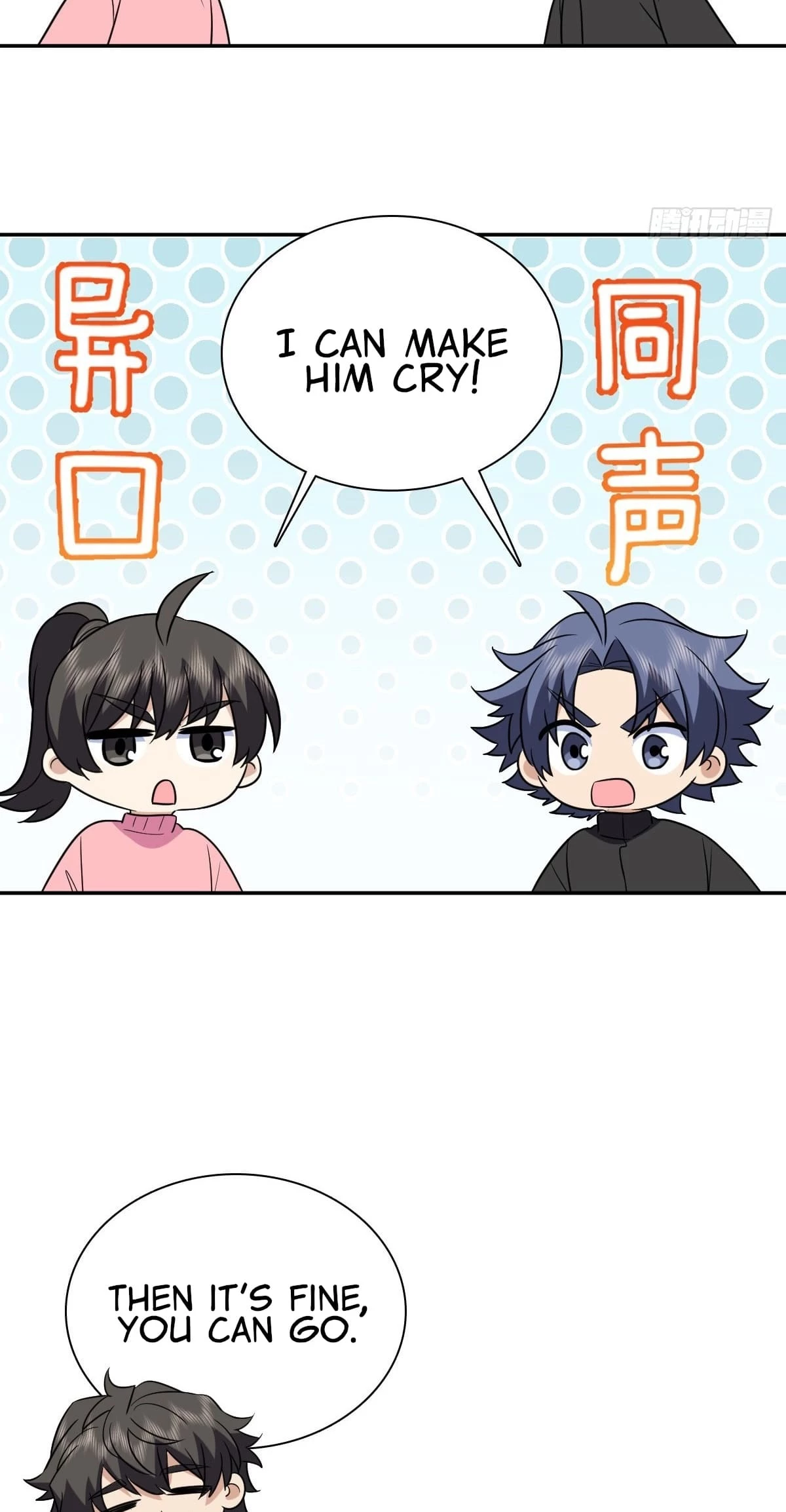 My Wife Is From a Thousand Years Ago Chapter 414 - 25