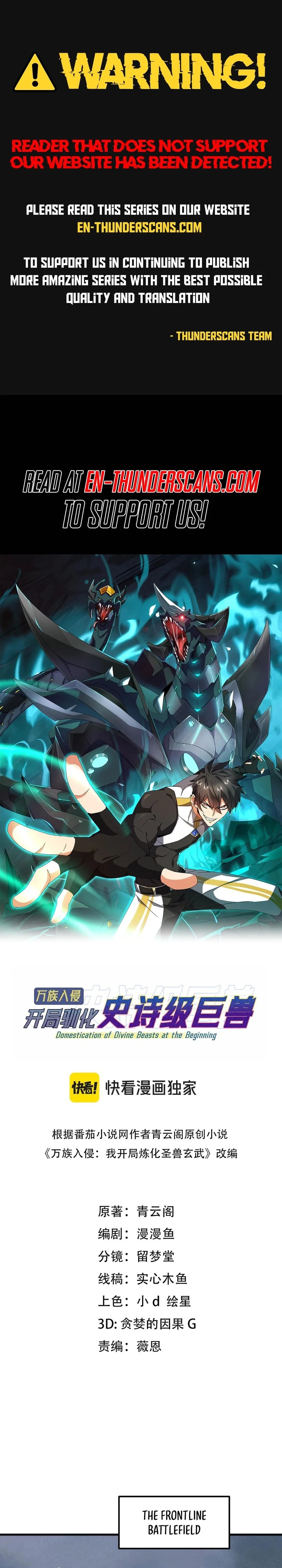 Domestication of Divine Beasts at the Beginning Chapter 45 - 1