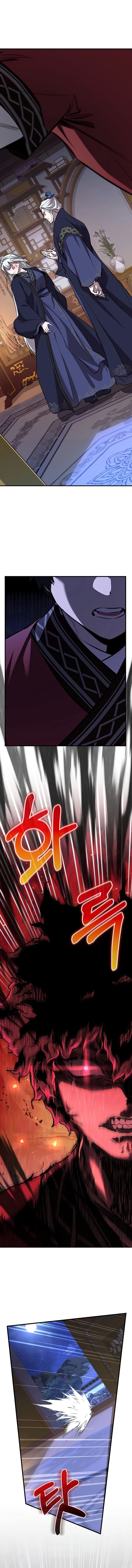 Shadow of the Supreme Chapter 71 - 6