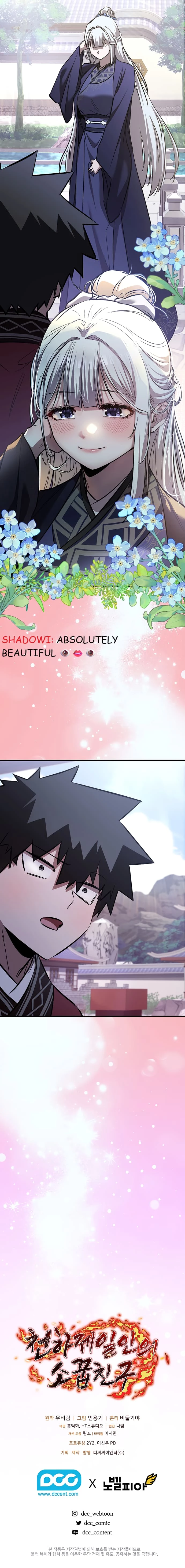 Shadow of the Supreme Chapter 71 - 20