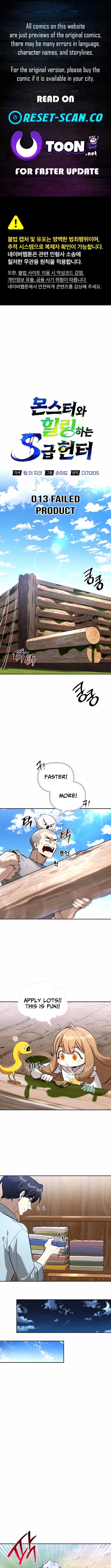 The S-Rank Hunter’s Healing Life with Monsters Chapter 13 - 1