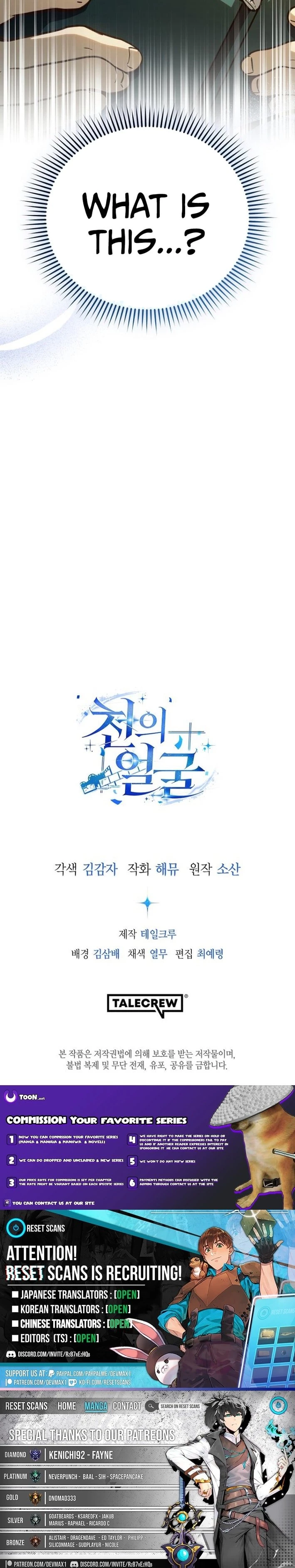 The Thousand Faces Actor Chapter 29 - 13