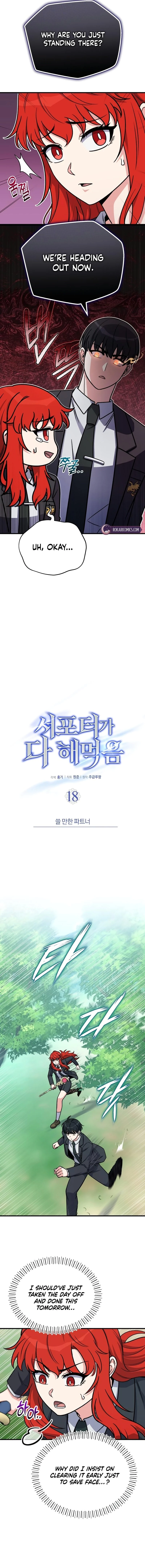 The Support Ate it All Chapter 18 - 6