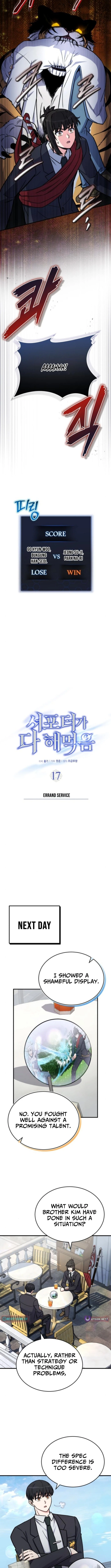 The Support Ate it All Chapter 17 - 6