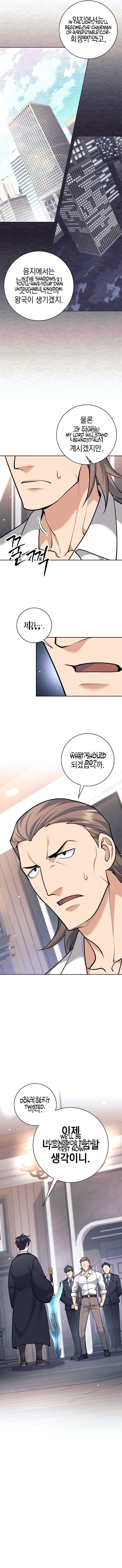 The Illegitimate Who Devours Weapons Chapter 48 - 7
