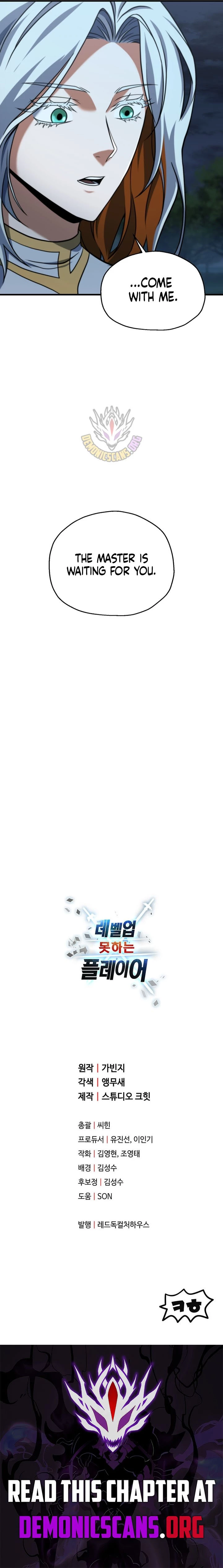 The Player Who Can't Level Up Chapter 202 - 13