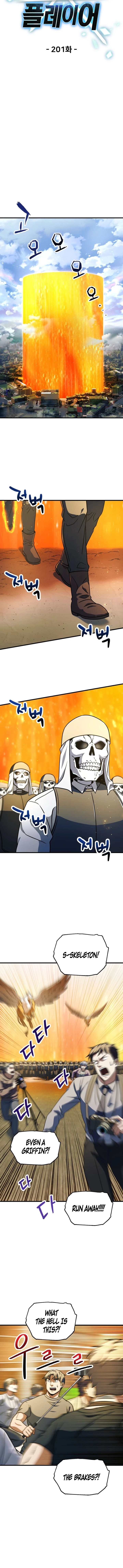 The Player Who Can't Level Up Chapter 201 - 4