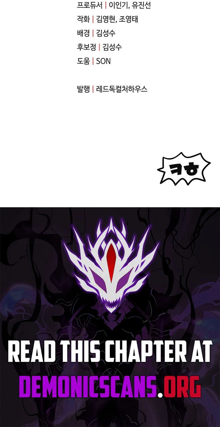 The Player Who Can't Level Up Chapter 201 - 14