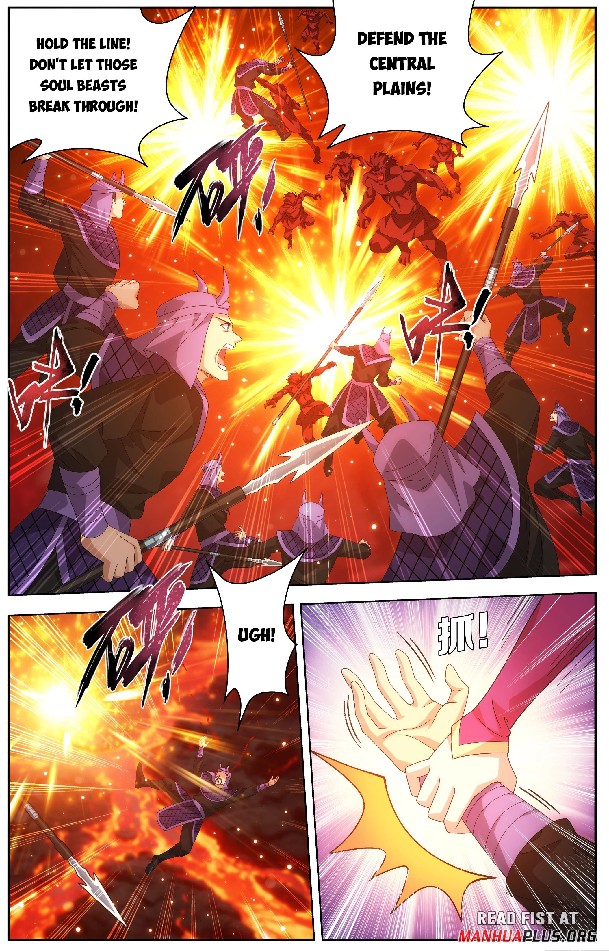 Battle Through the Heavens Chapter 484 - 2