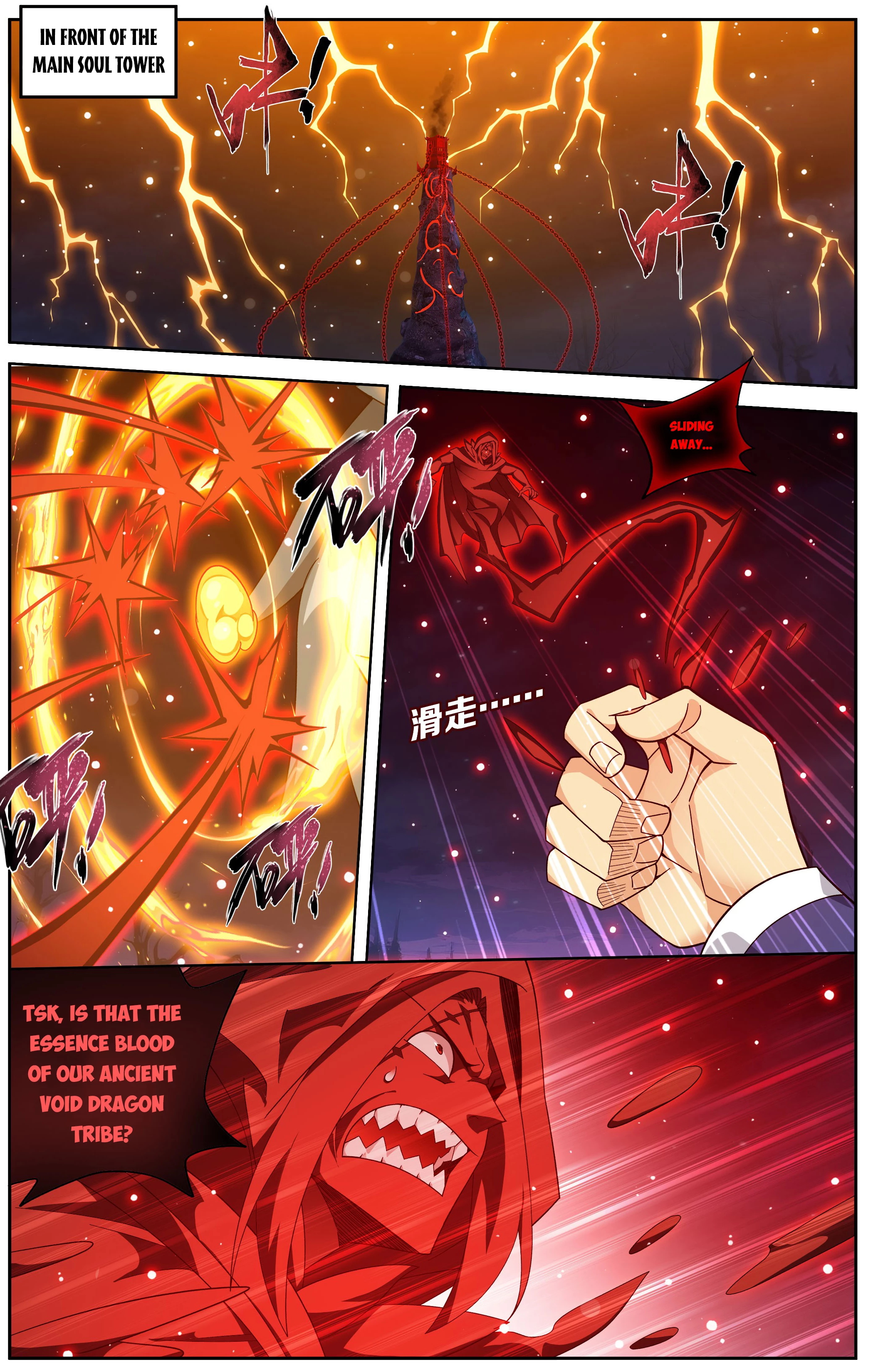 Battle Through the Heavens Chapter 484 - 9