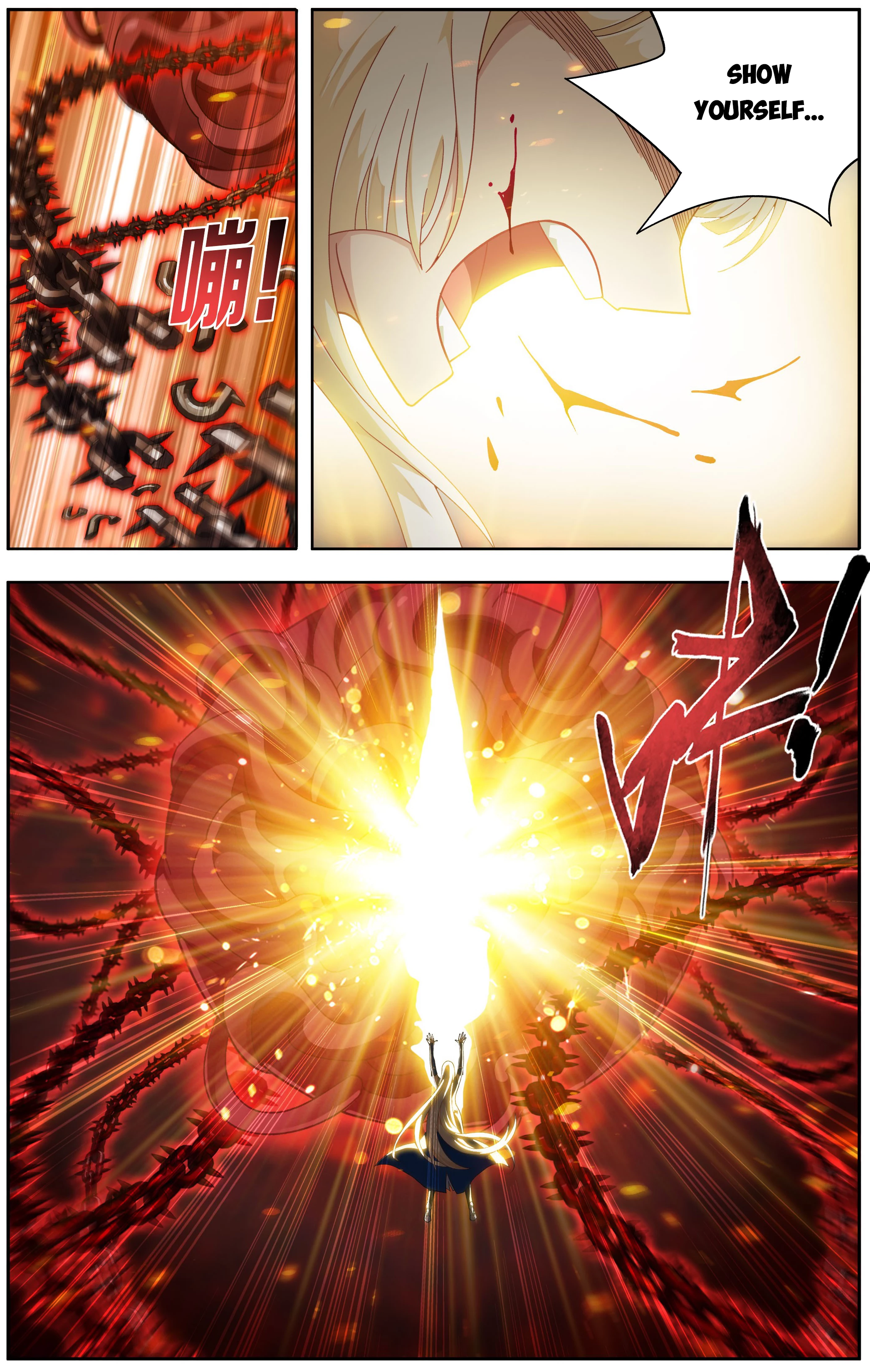 Battle Through the Heavens Chapter 484 - 19